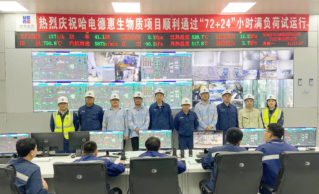 Z6·尊龙凯时「中国集团」官方网站