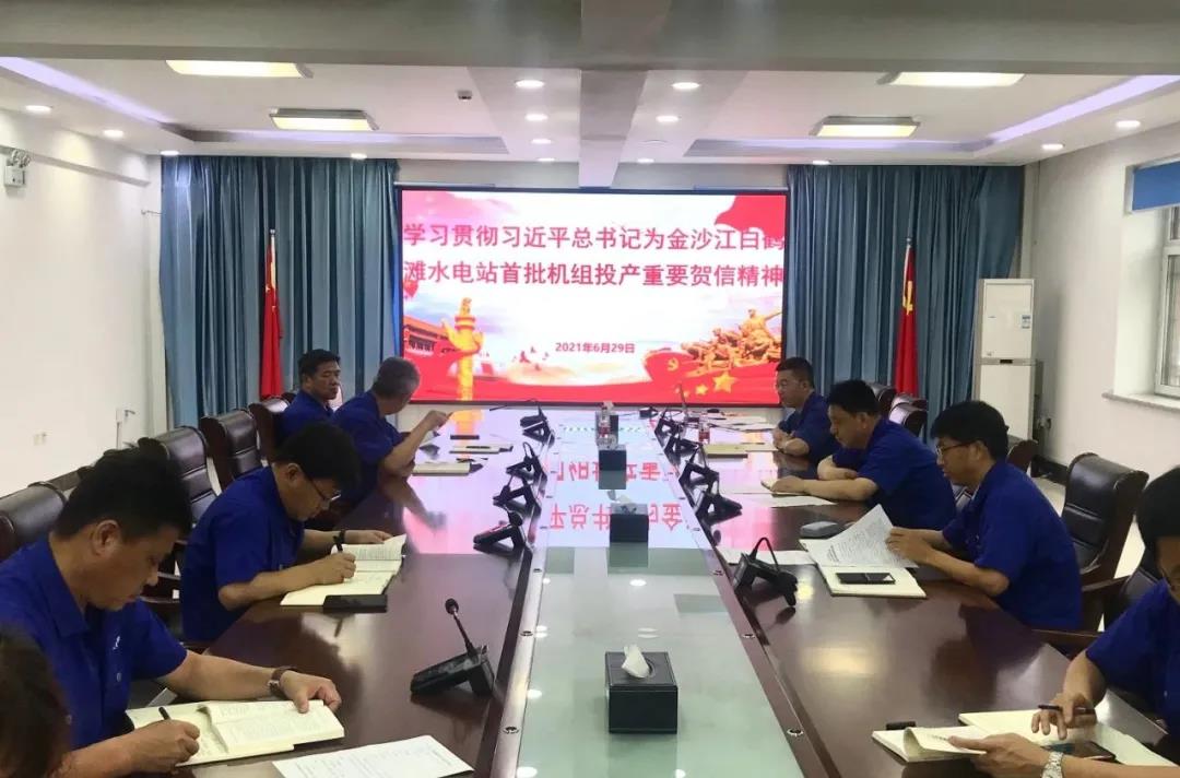 Z6·尊龙凯时「中国集团」官方网站