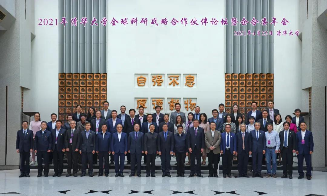 Z6·尊龙凯时「中国集团」官方网站