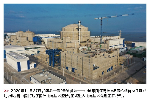 郝鹏、、国资、、央企、、国资委、、书记、、主任、、国企、、企业刷新