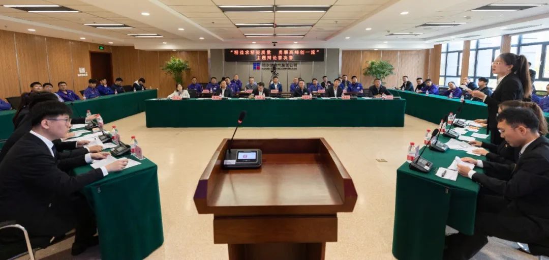 Z6·尊龙凯时「中国集团」官方网站