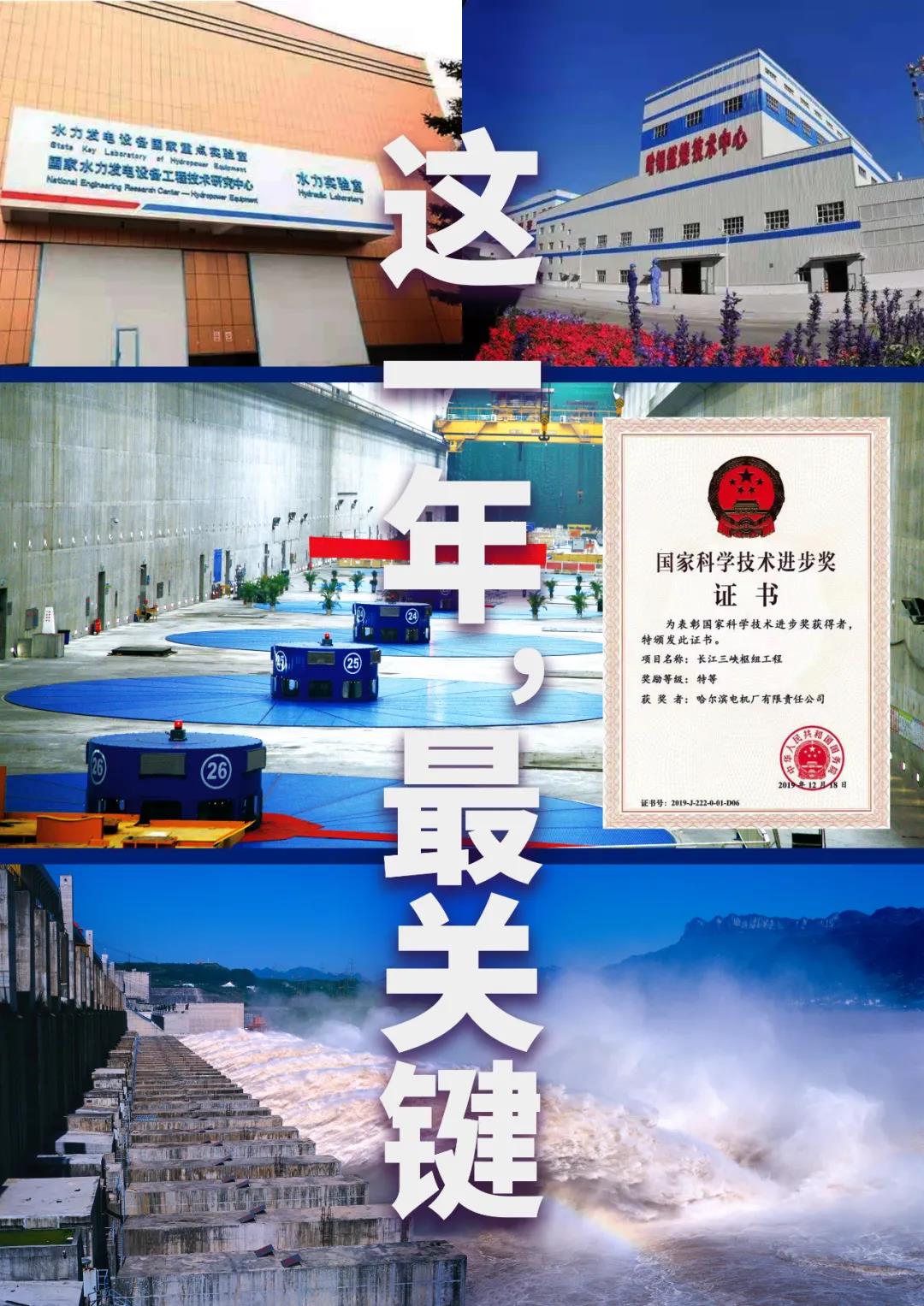 Z6·尊龙凯时「中国集团」官方网站