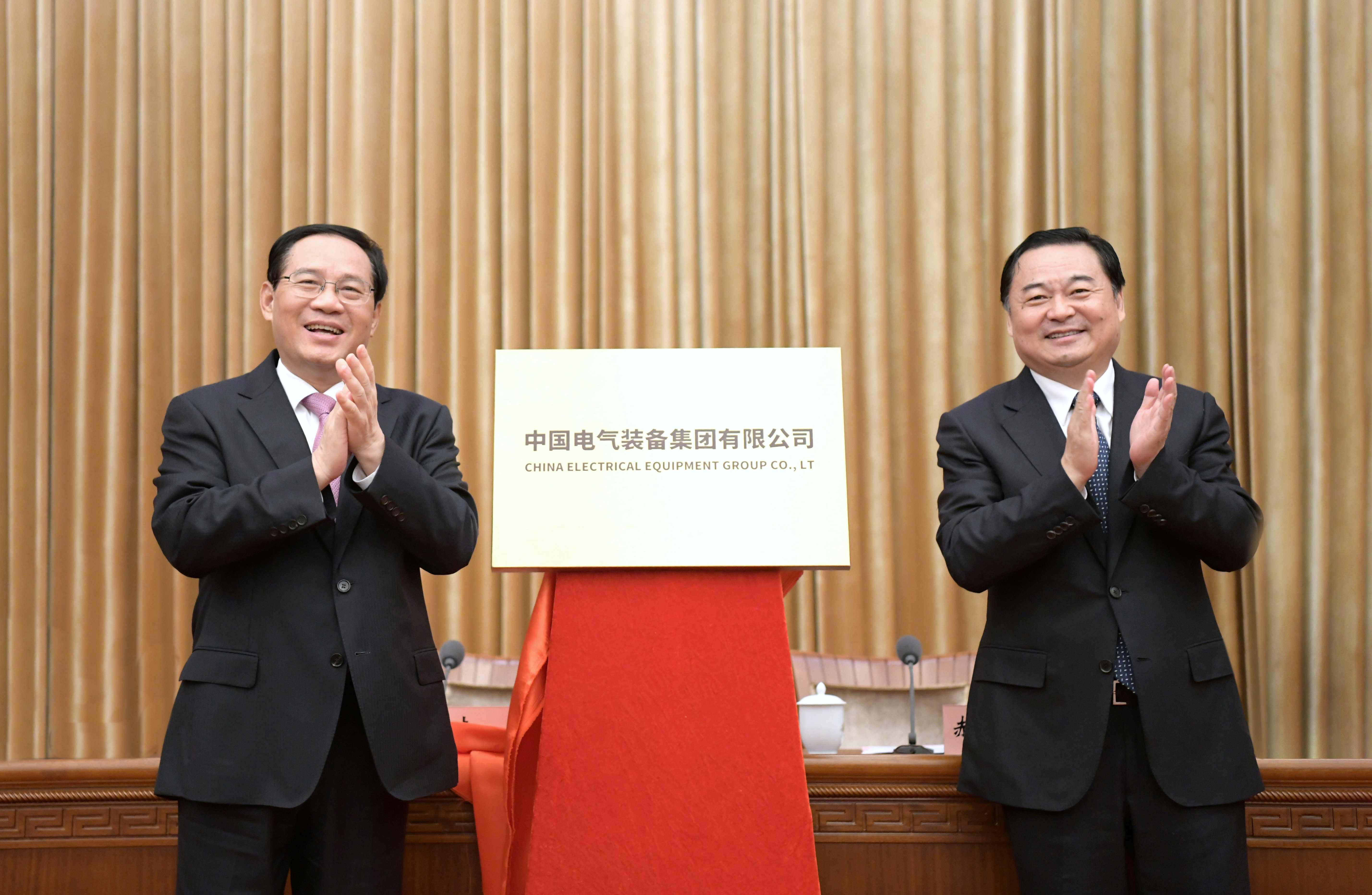 郝鹏、、国资、、央企、、国资委、、书记、、主任、、国企、、企业刷新