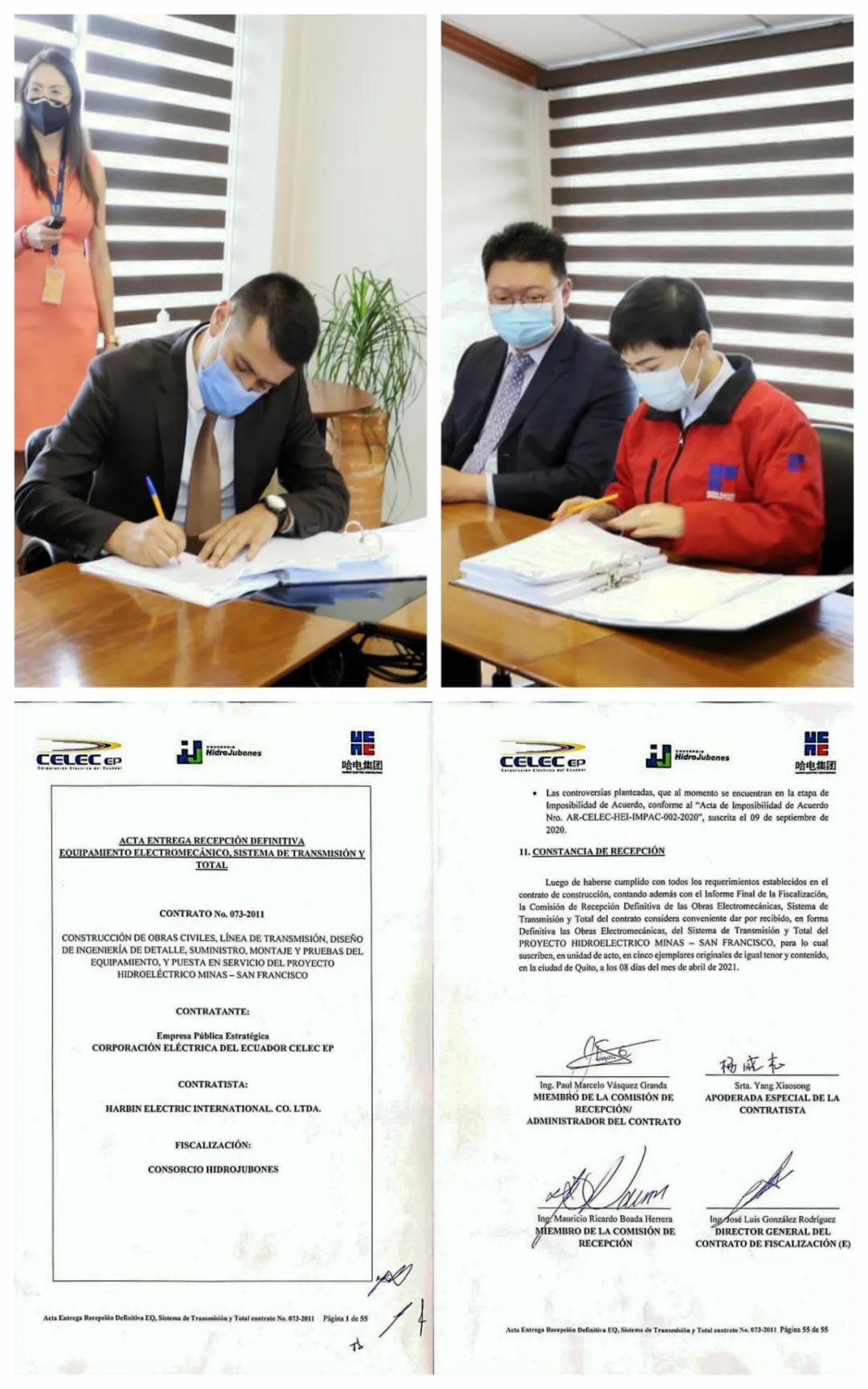 Z6·尊龙凯时「中国集团」官方网站