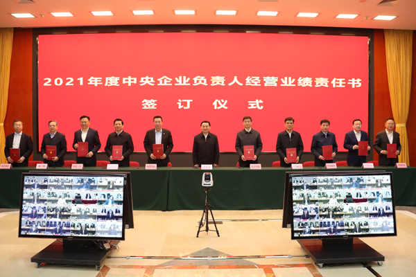 郝鹏、、国资、、央企、、国资委、、书记、、主任、、国企、、企业刷新