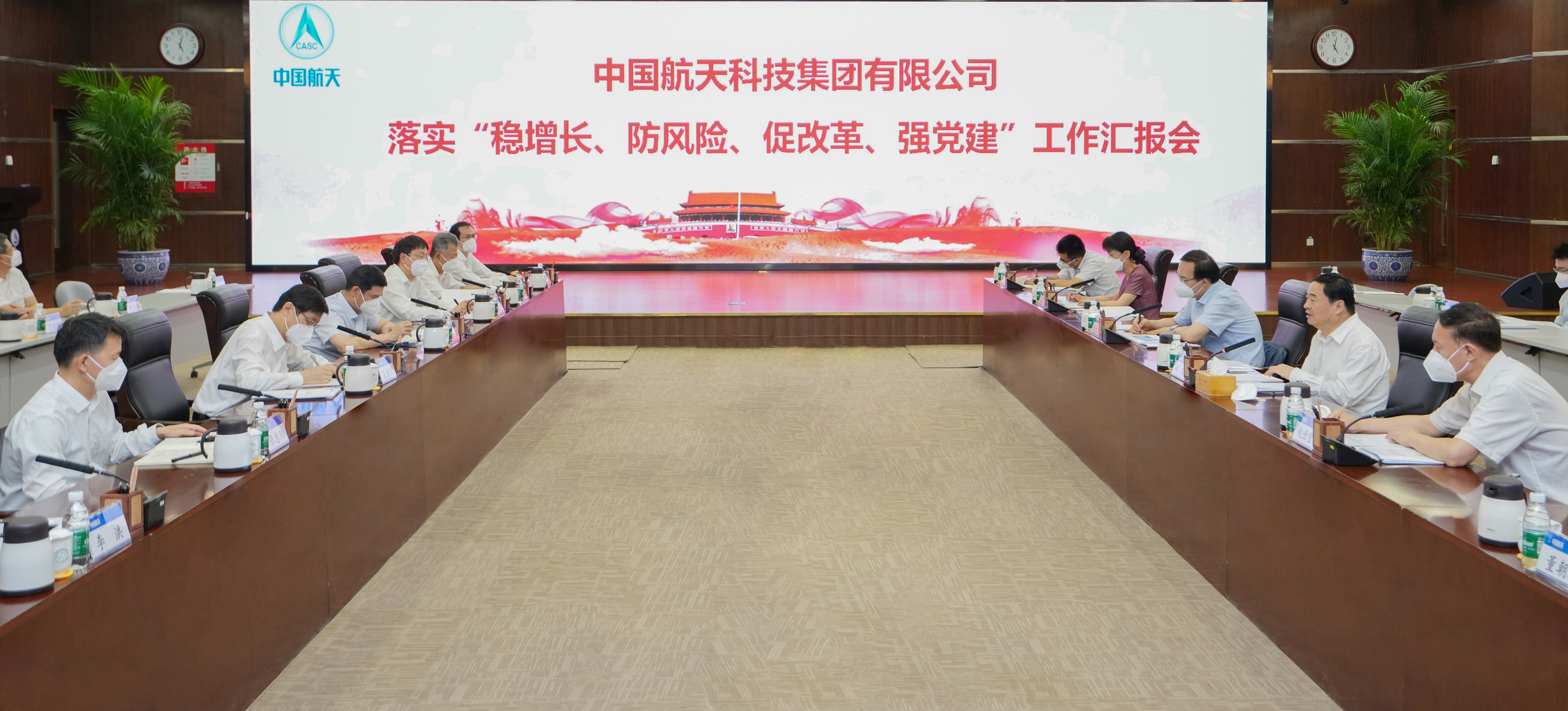 郝鹏、、国资、、央企、、国资委、、书记、、主任、、国企、、企业刷新