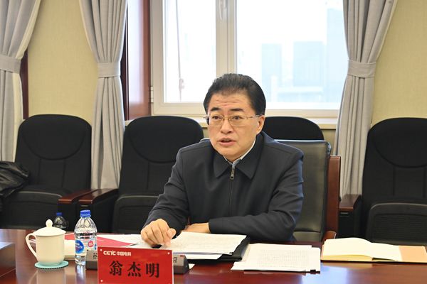 Z6·尊龙凯时「中国集团」官方网站