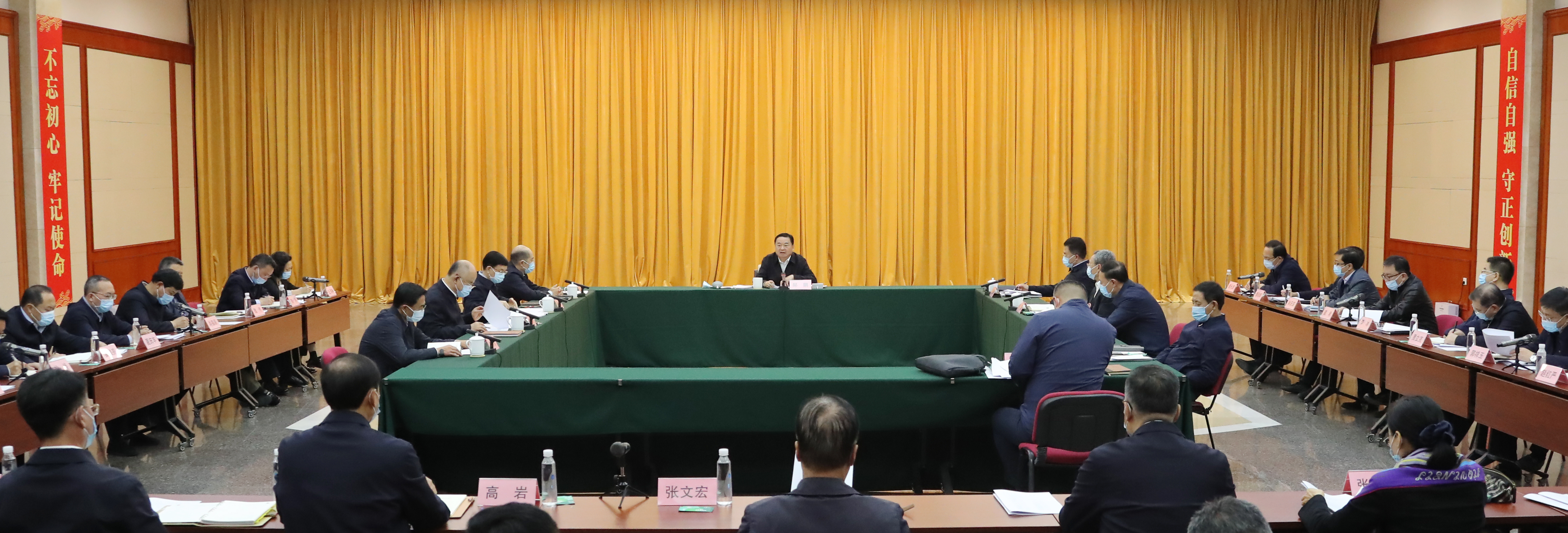 郝鹏、、、国资、、、央企、、、国资委、、、书记、、、主任、、、国企、、、企业刷新