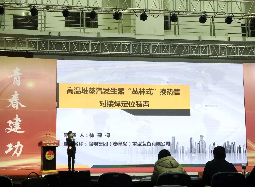 Z6·尊龙凯时「中国集团」官方网站