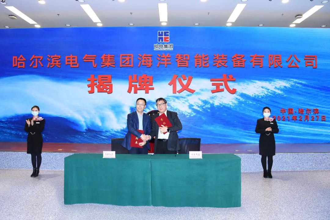 Z6·尊龙凯时「中国集团」官方网站