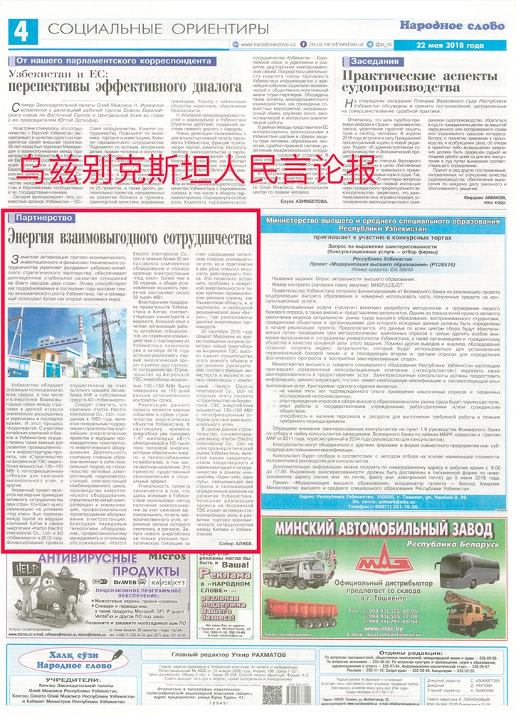 Z6·尊龙凯时「中国集团」官方网站