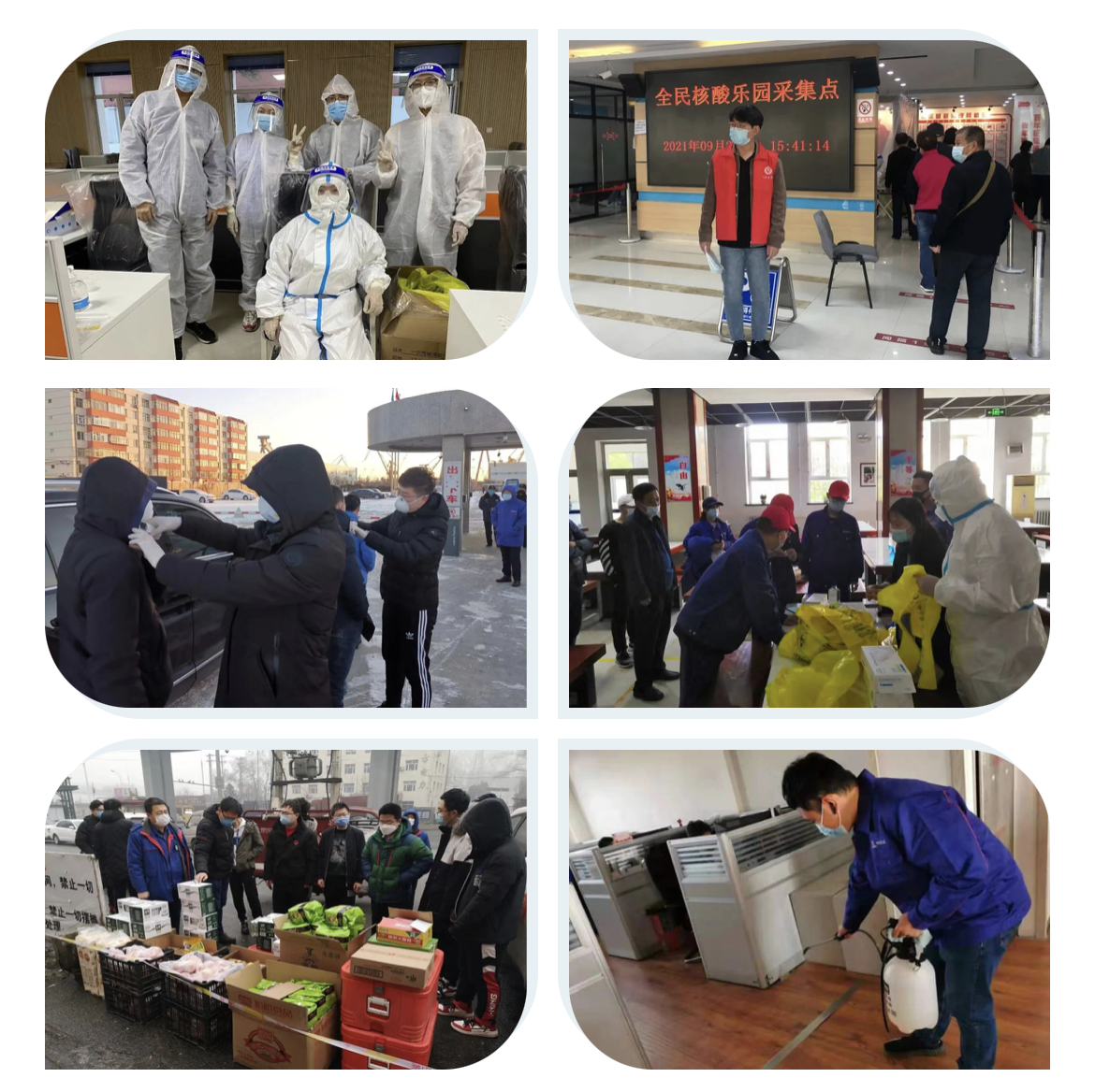 Z6·尊龙凯时「中国集团」官方网站