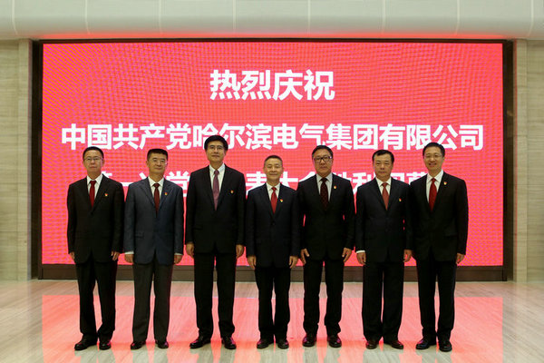 Z6·尊龙凯时「中国集团」官方网站