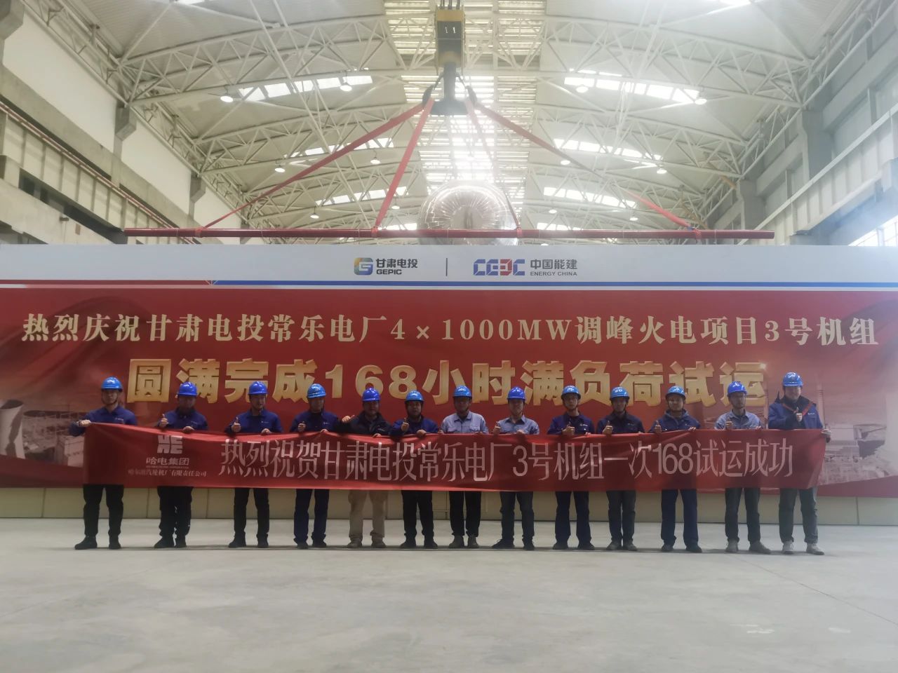 Z6·尊龙凯时「中国集团」官方网站