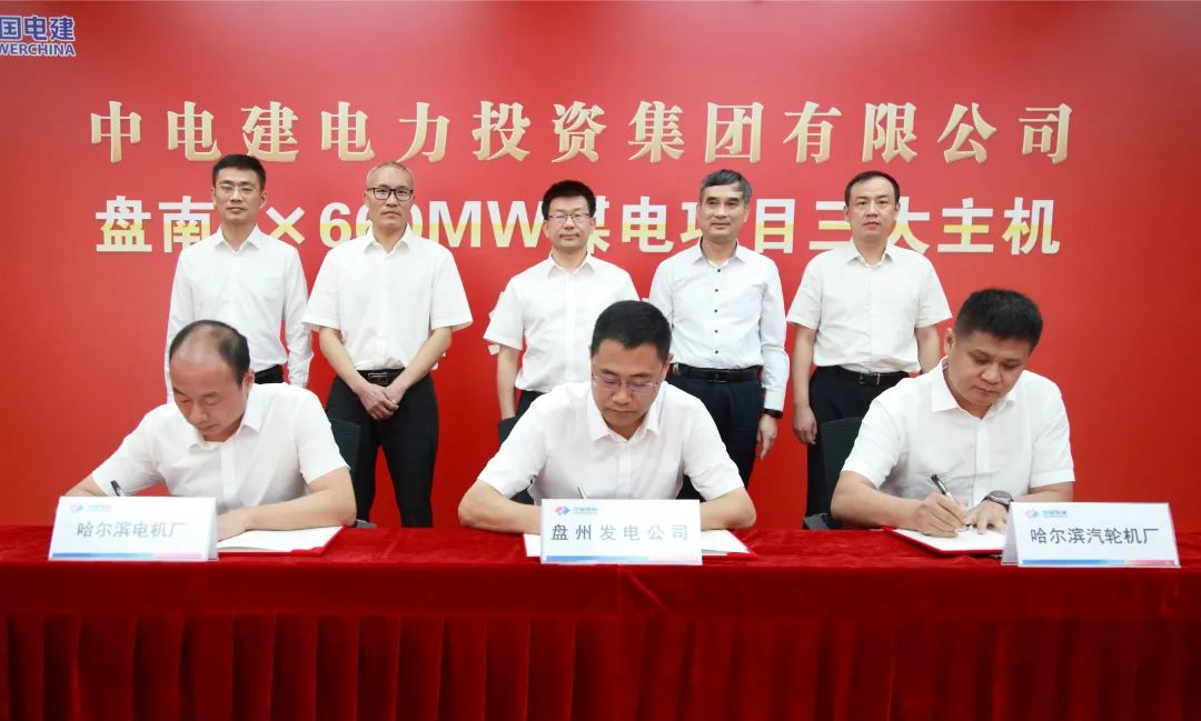 Z6·尊龙凯时「中国集团」官方网站