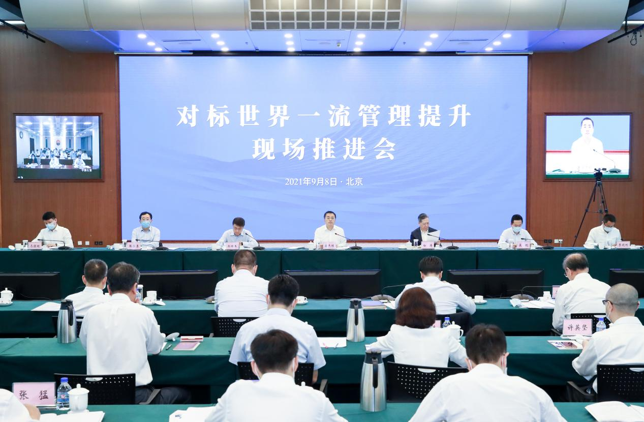 翁杰明、、、国资、、、国企、、、央企、、、国资委、、、副主任、、、企业刷新、、、新闻宣传