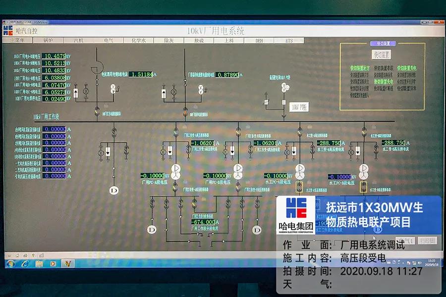 Z6·尊龙凯时「中国集团」官方网站