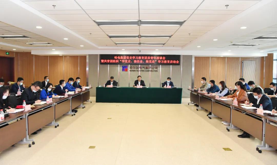 Z6·尊龙凯时「中国集团」官方网站