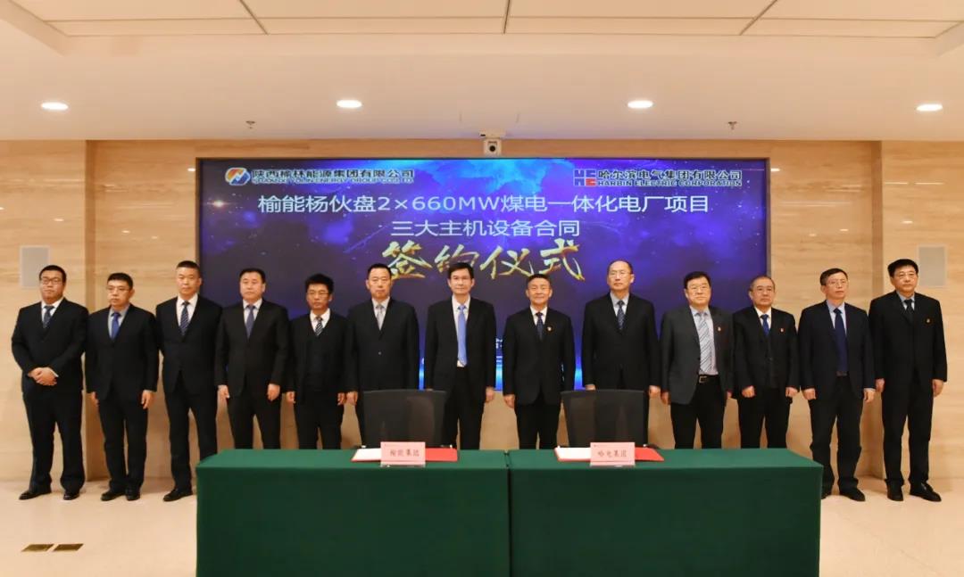 Z6·尊龙凯时「中国集团」官方网站