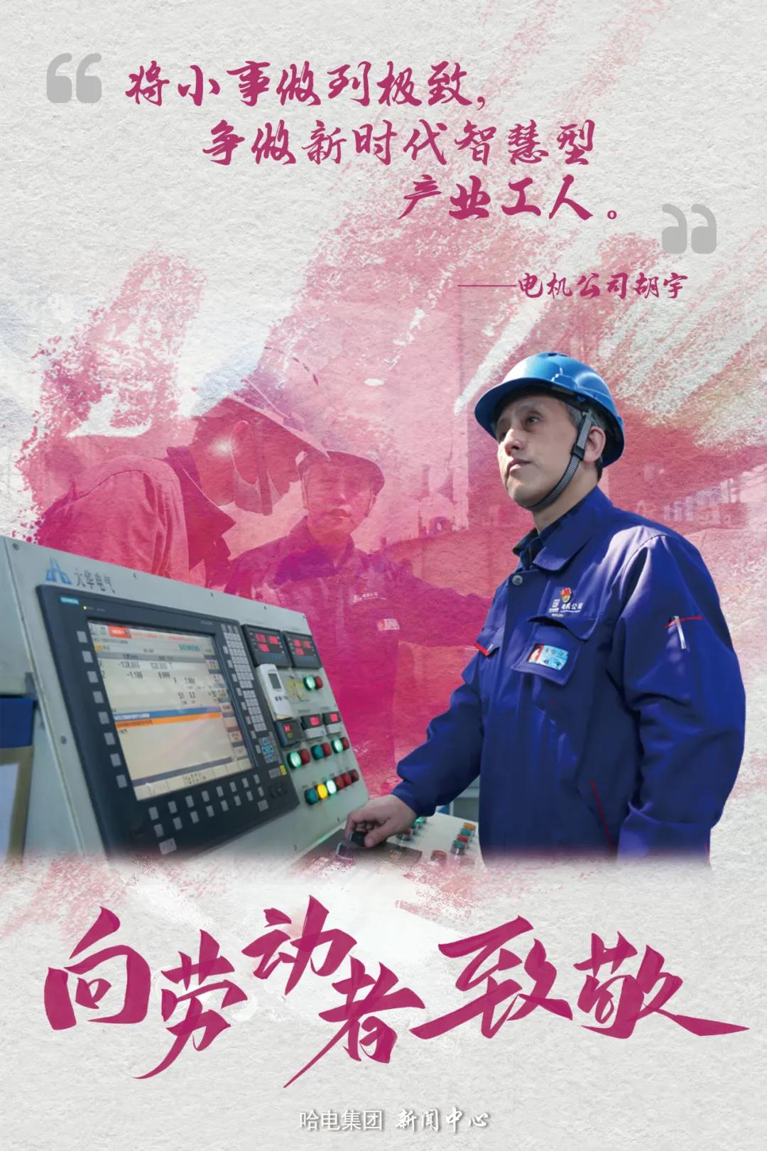 Z6·尊龙凯时「中国集团」官方网站