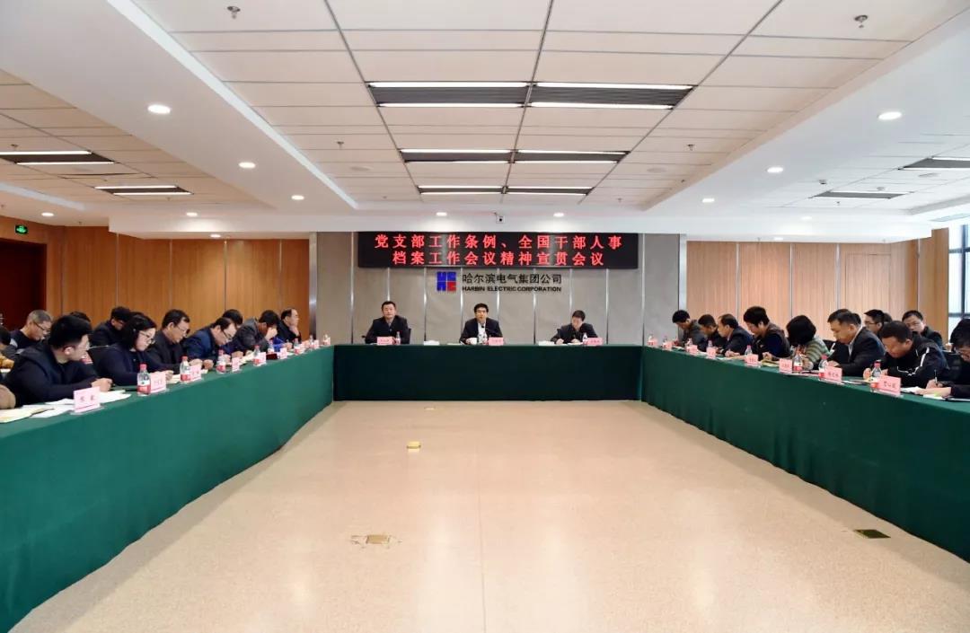 Z6·尊龙凯时「中国集团」官方网站