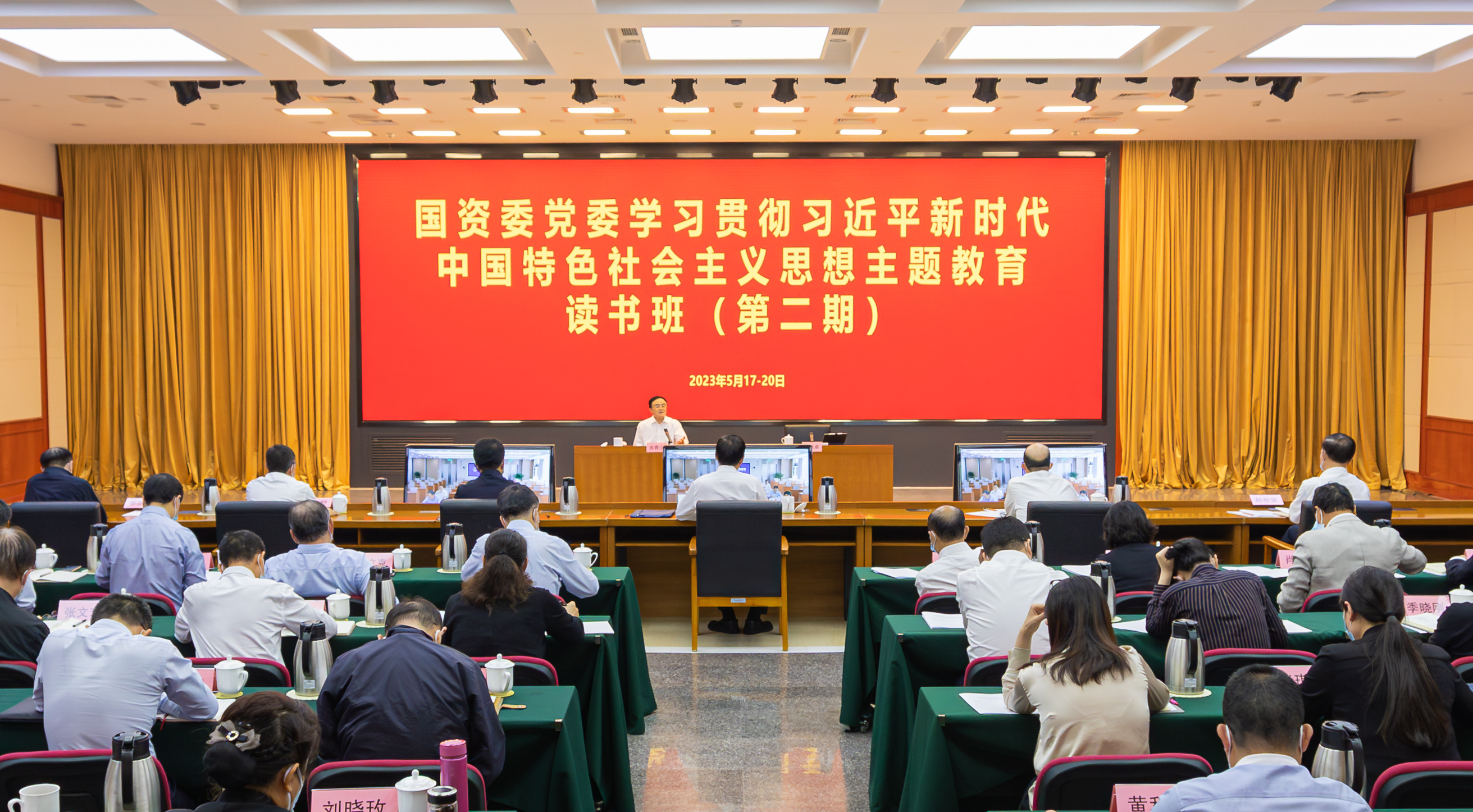 张玉卓、国资、央企、国资委、书记、主任、国企、企业刷新