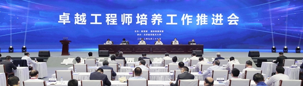 郝鹏、、国资、、央企、、国资委、、书记、、主任、、国企、、企业刷新