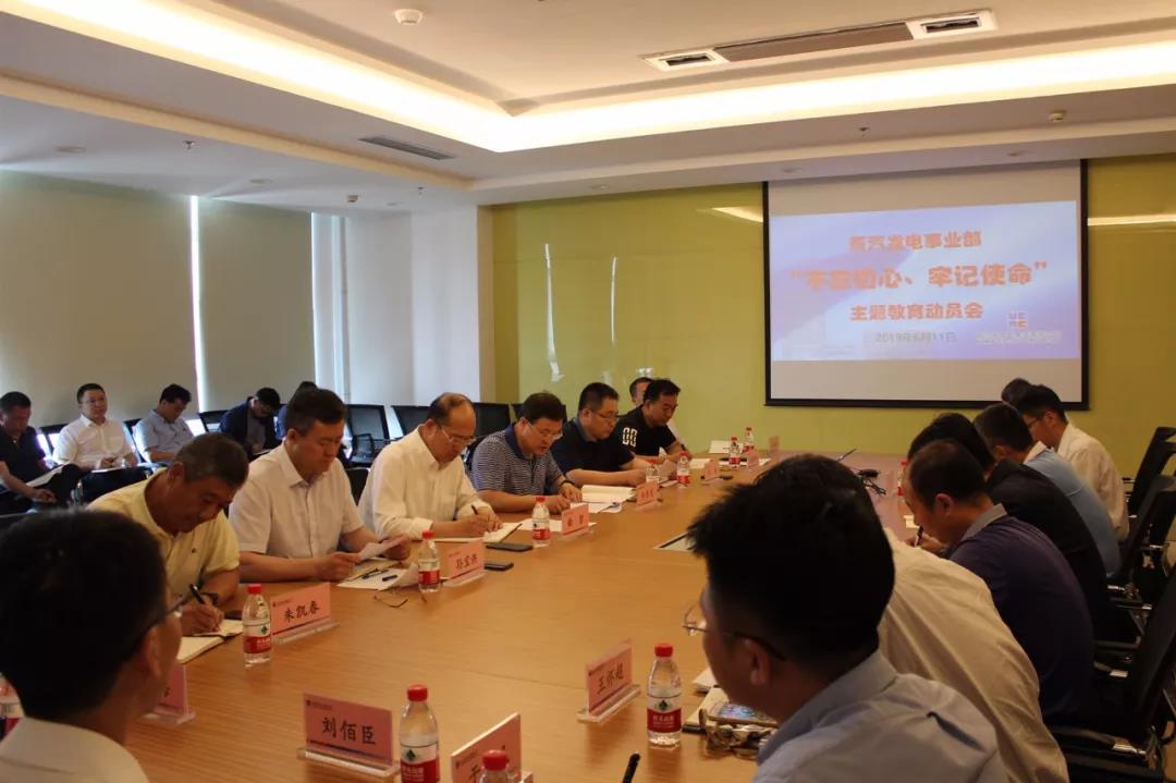 Z6·尊龙凯时「中国集团」官方网站