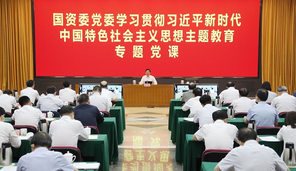 张玉卓、、、国资、、、央企、、、国资委、、、书记、、、主任、、、国企、、、企业刷新