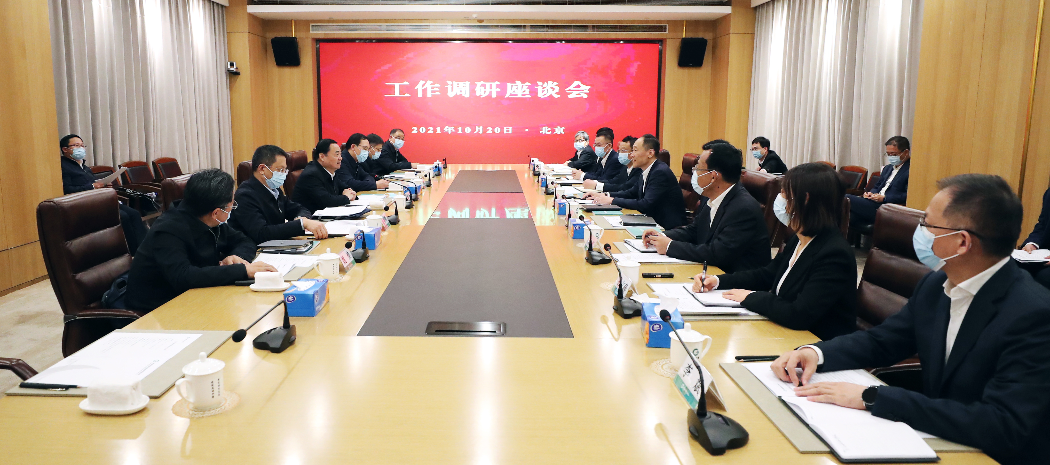 郝鹏、国资、央企、国资委、书记、主任、国企、企业刷新