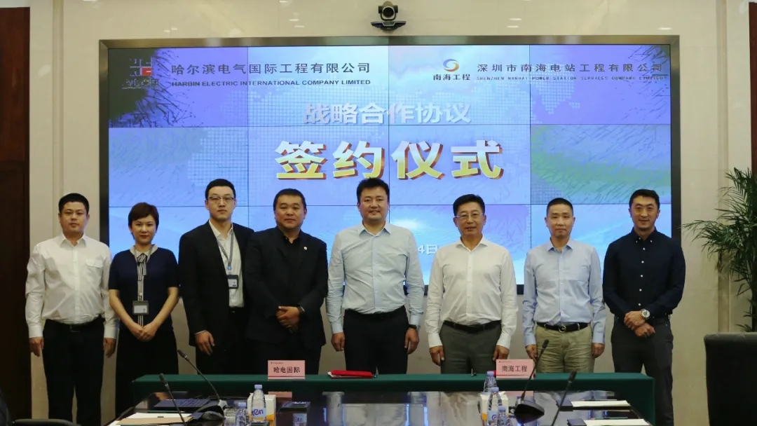 Z6·尊龙凯时「中国集团」官方网站