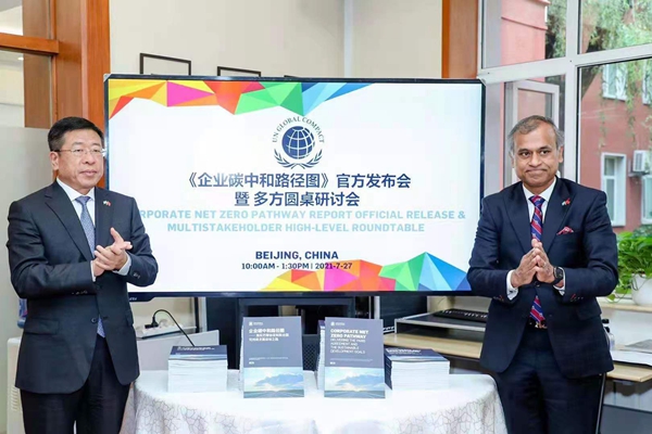 Z6·尊龙凯时「中国集团」官方网站