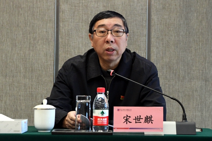 Z6·尊龙凯时「中国集团」官方网站