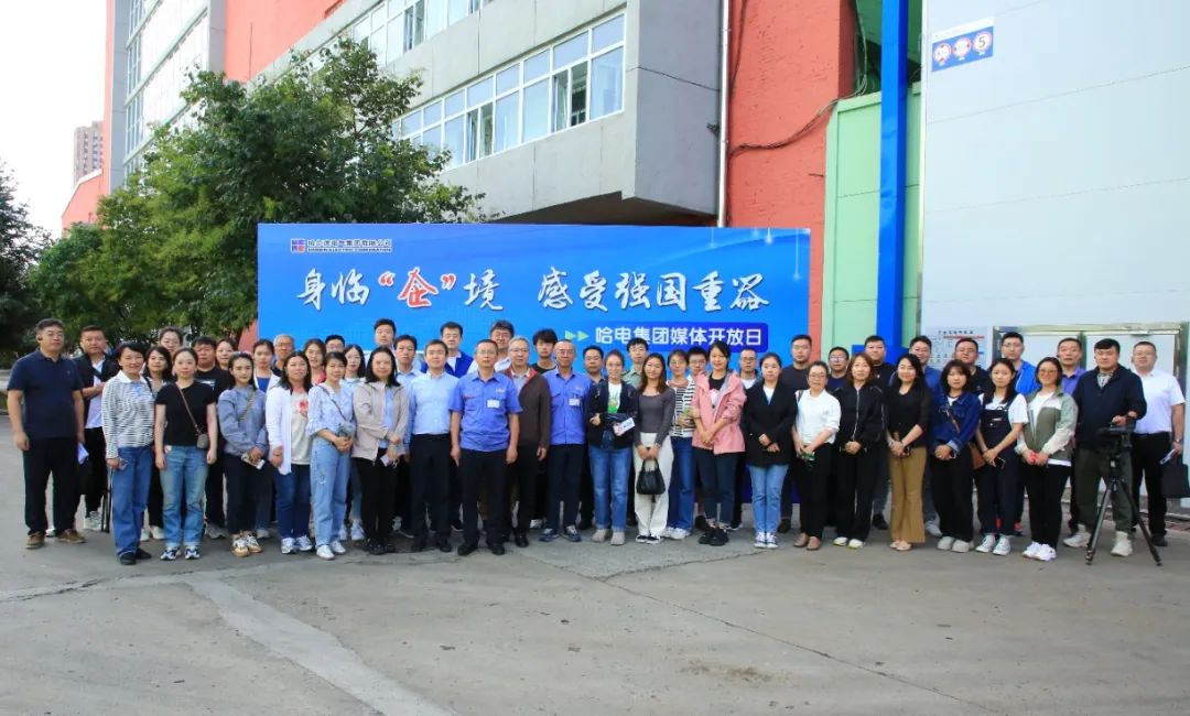 Z6·尊龙凯时「中国集团」官方网站