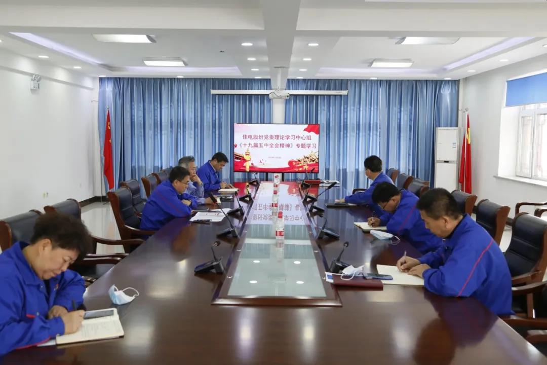 Z6·尊龙凯时「中国集团」官方网站