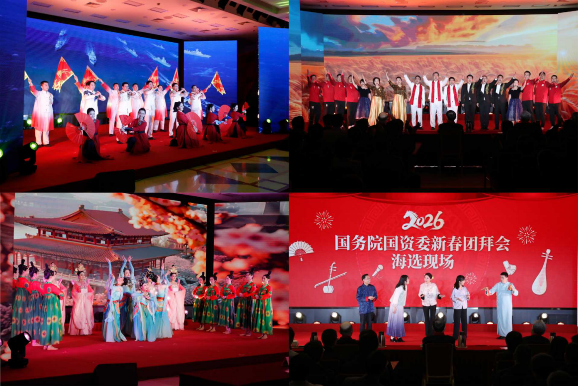 张玉卓、、国资、、央企、、国资委、、书记、、主任、、国企、、企业刷新