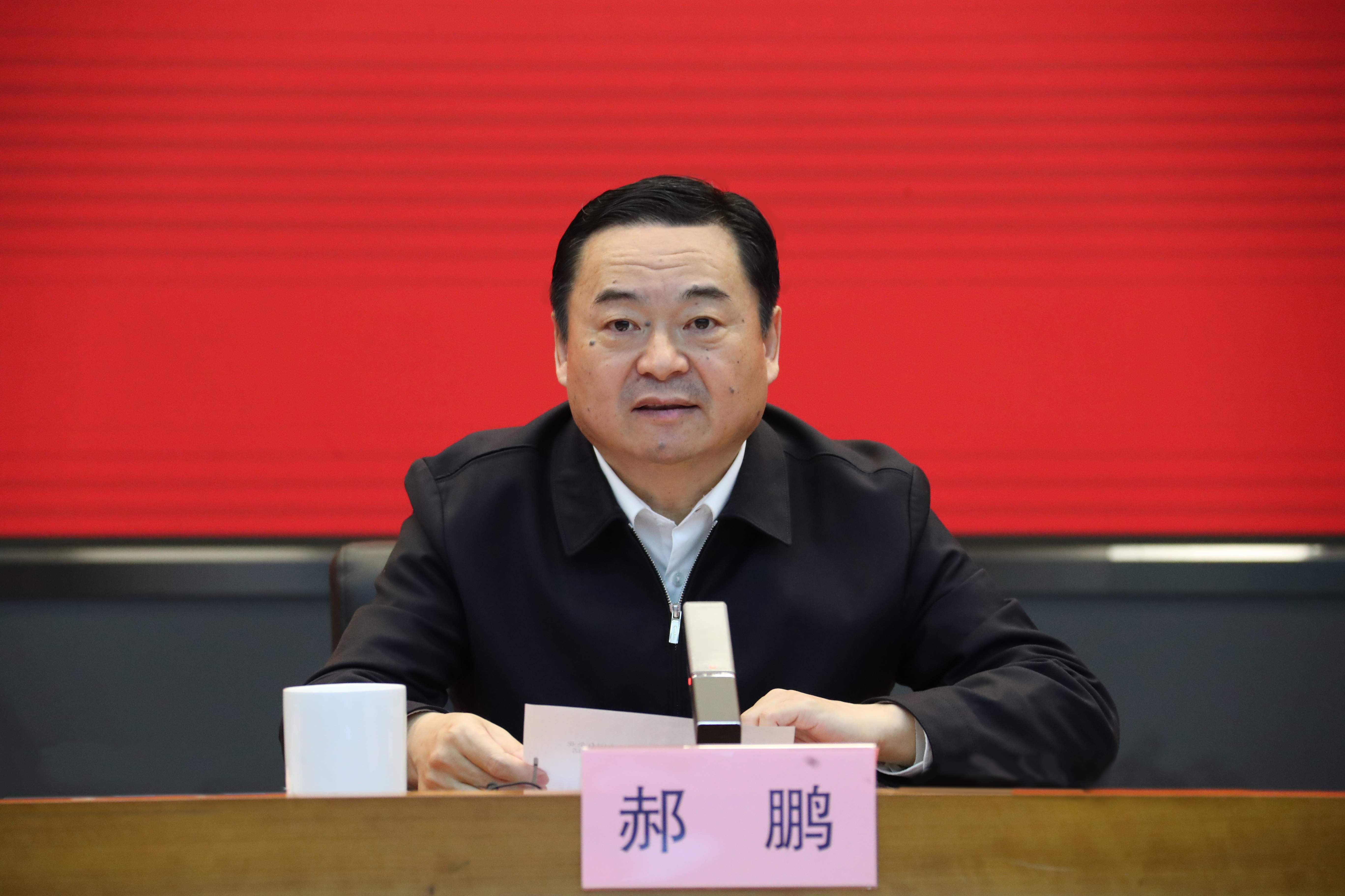 郝鹏、、、国资、、、央企、、、国资委、、、书记、、、主任、、、国企、、、企业刷新