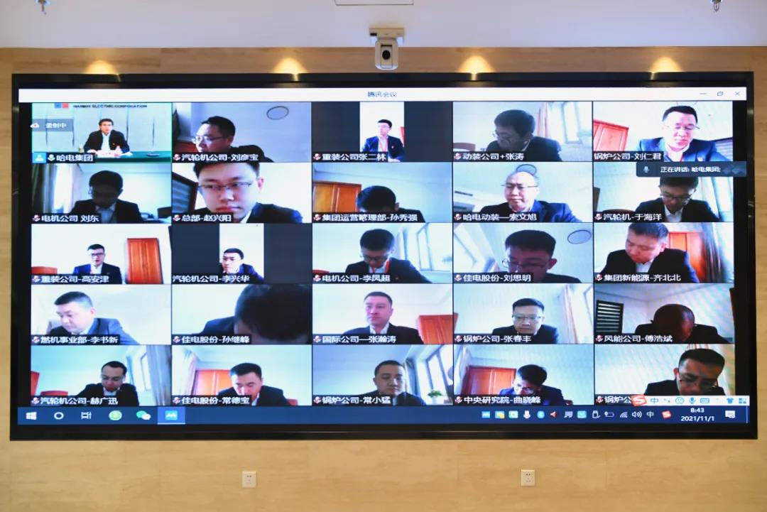 Z6·尊龙凯时「中国集团」官方网站