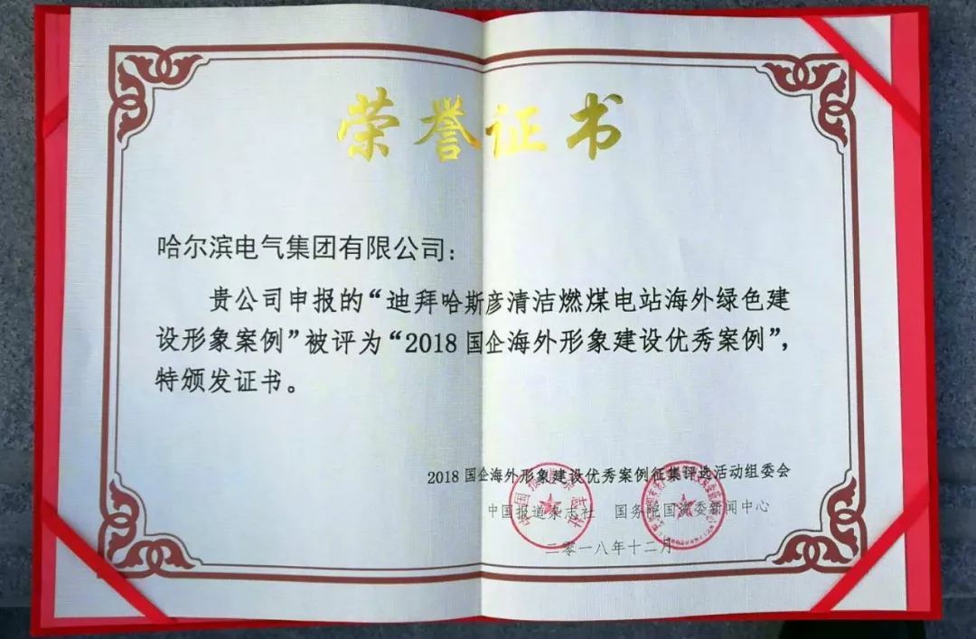 Z6·尊龙凯时「中国集团」官方网站