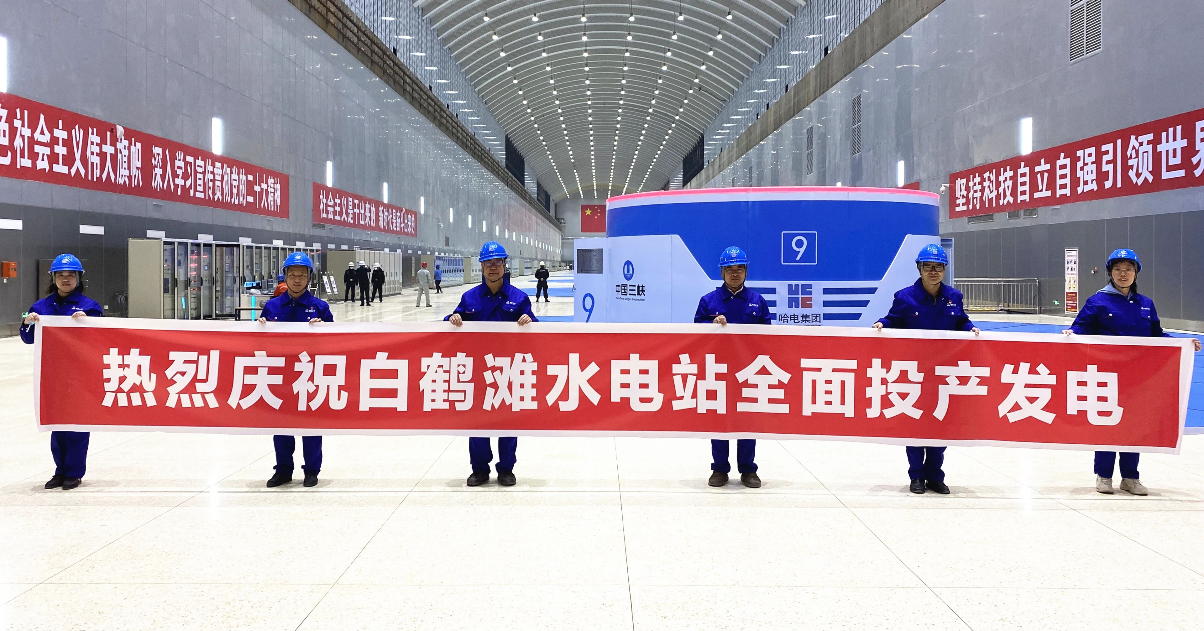 Z6·尊龙凯时「中国集团」官方网站