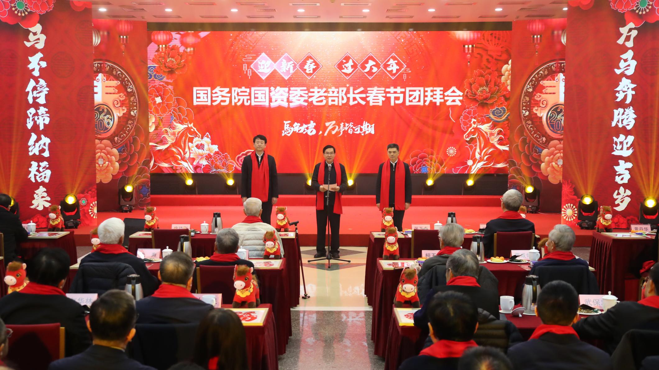 张玉卓、、国资、、央企、、国资委、、书记、、主任、、国企、、企业刷新