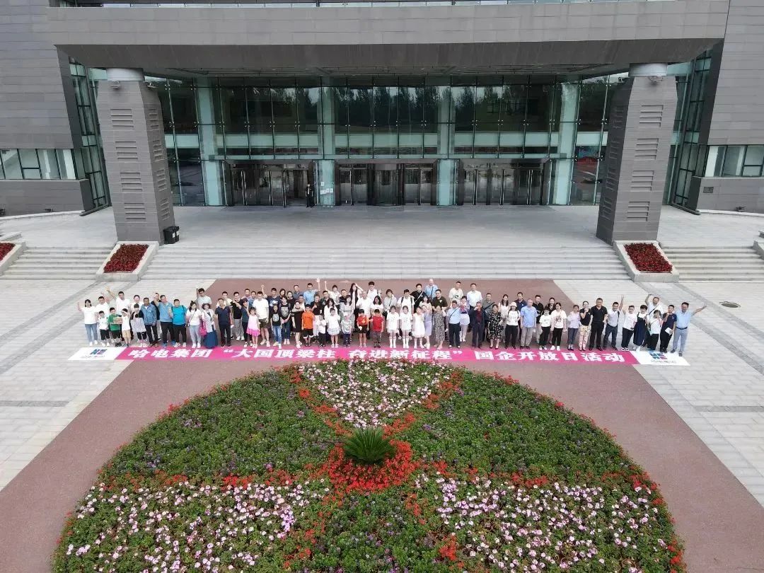 Z6·尊龙凯时「中国集团」官方网站