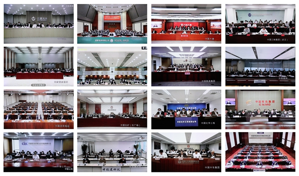 郝鹏、国资、央企、国资委、书记、主任、国企、企业刷新