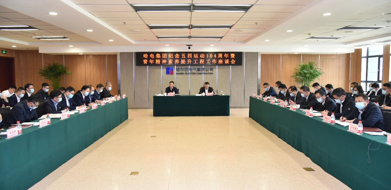 Z6·尊龙凯时「中国集团」官方网站