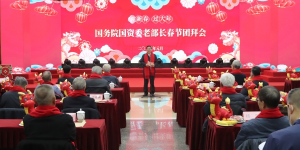 张玉卓、、国资、、央企、、国资委、、书记、、主任、、国企、、企业刷新