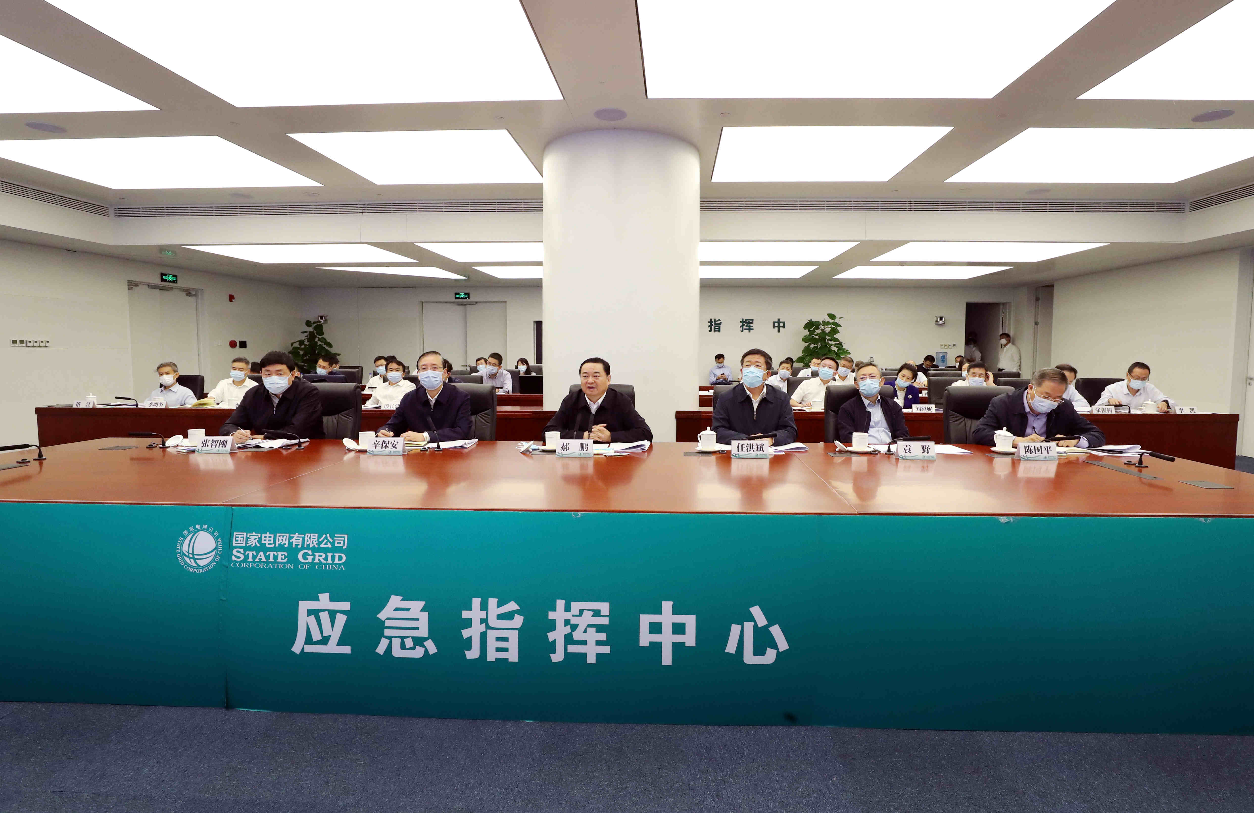 郝鹏、、、国资、、、央企、、、国资委、、、书记、、、主任、、、国企、、、企业刷新