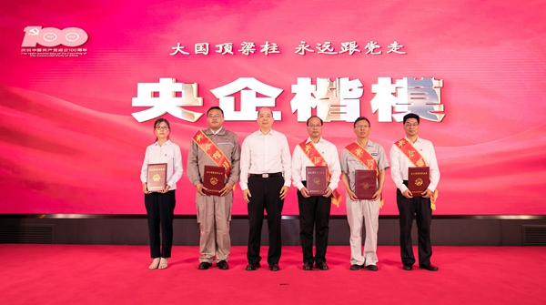 郝鹏、、、国资、、、央企、、、国资委、、、书记、、、主任、、、国企、、、企业刷新