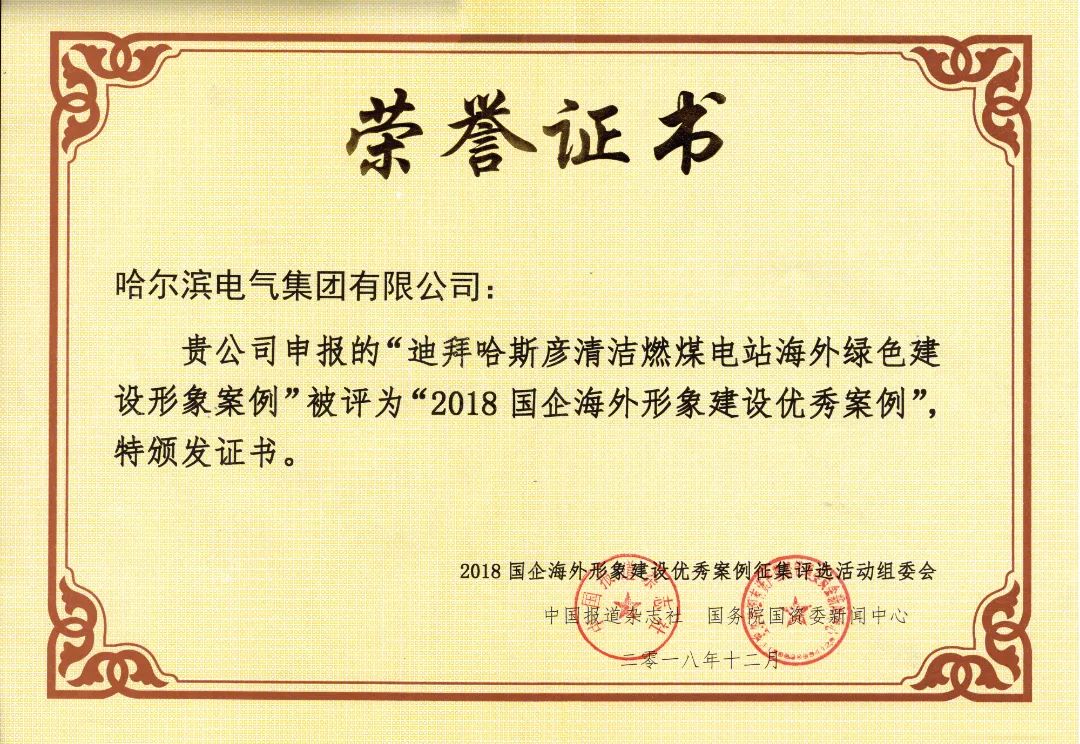 Z6·尊龙凯时「中国集团」官方网站