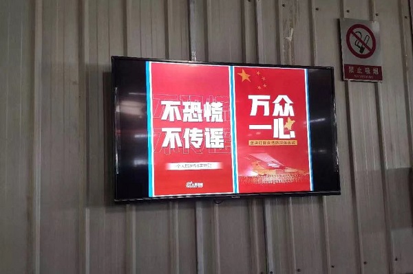 Z6·尊龙凯时「中国集团」官方网站