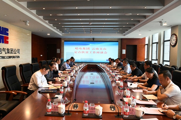 Z6·尊龙凯时「中国集团」官方网站